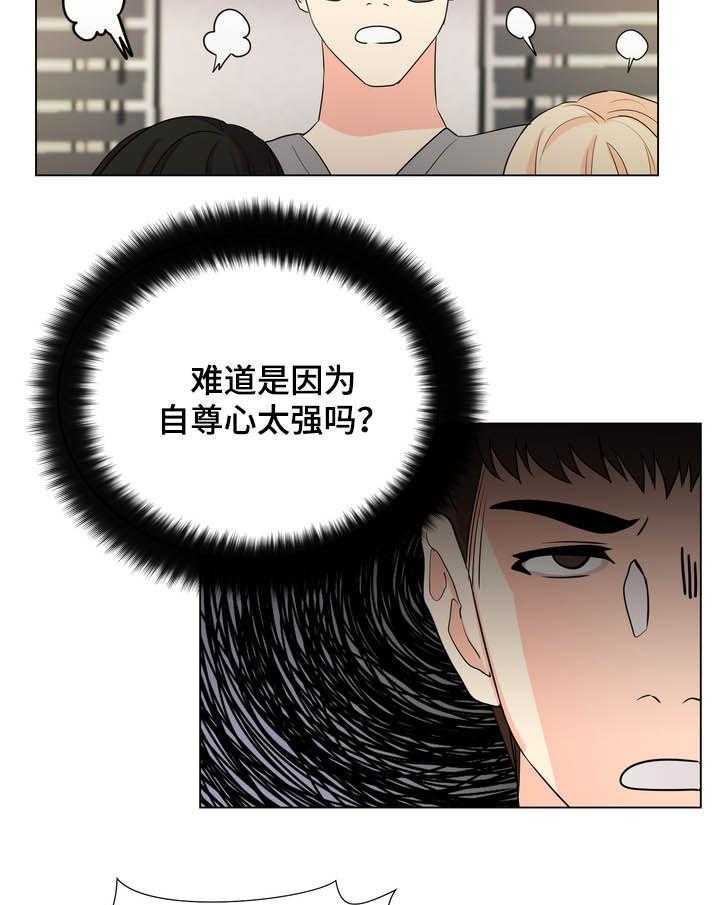 《值得期待》漫画最新章节第39话 39_决定免费下拉式在线观看章节第【10】张图片