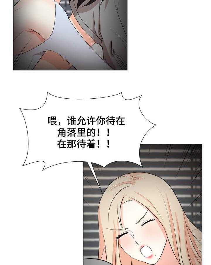 《值得期待》漫画最新章节第39话 39_决定免费下拉式在线观看章节第【13】张图片