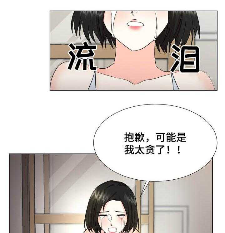 《值得期待》漫画最新章节第39话 39_决定免费下拉式在线观看章节第【19】张图片