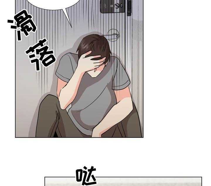 《值得期待》漫画最新章节第39话 39_决定免费下拉式在线观看章节第【4】张图片