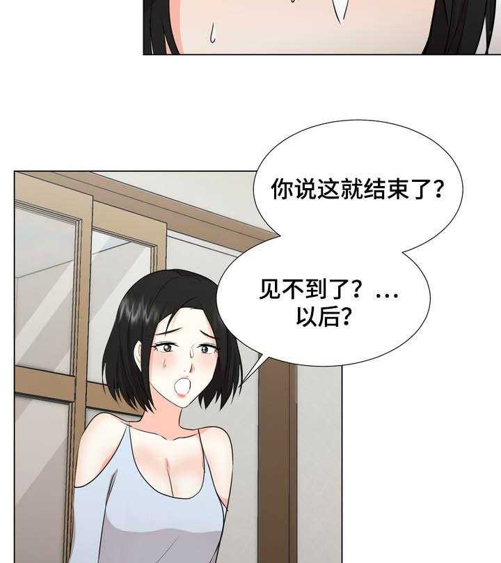 《值得期待》漫画最新章节第39话 39_决定免费下拉式在线观看章节第【22】张图片