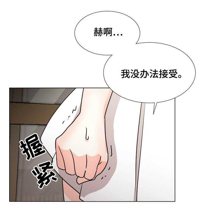 《值得期待》漫画最新章节第39话 39_决定免费下拉式在线观看章节第【20】张图片