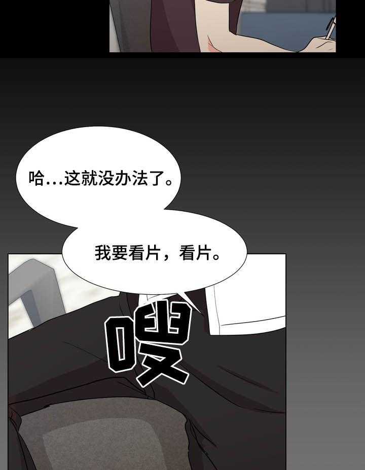 《值得期待》漫画最新章节第40话 40_楼梯间免费下拉式在线观看章节第【31】张图片