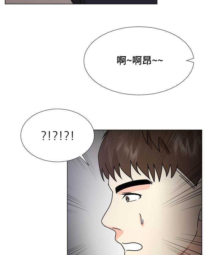 《值得期待》漫画最新章节第40话 40_楼梯间免费下拉式在线观看章节第【10】张图片