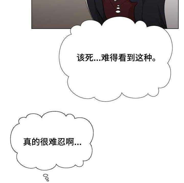 《值得期待》漫画最新章节第40话 40_楼梯间免费下拉式在线观看章节第【3】张图片