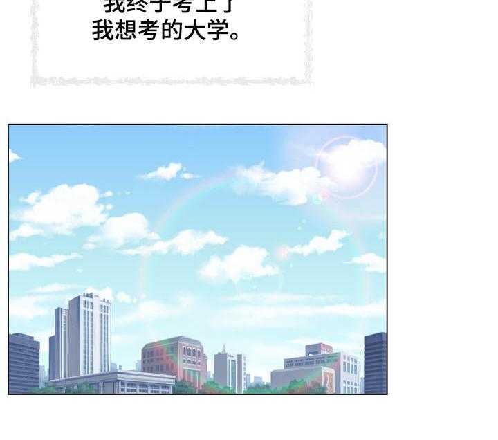 《值得期待》漫画最新章节第40话 40_楼梯间免费下拉式在线观看章节第【19】张图片