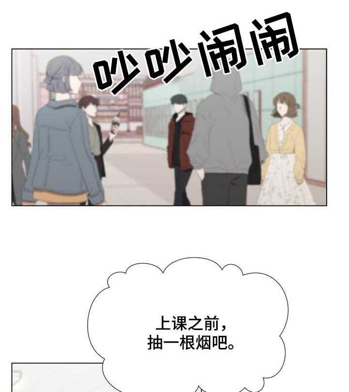 《值得期待》漫画最新章节第40话 40_楼梯间免费下拉式在线观看章节第【17】张图片