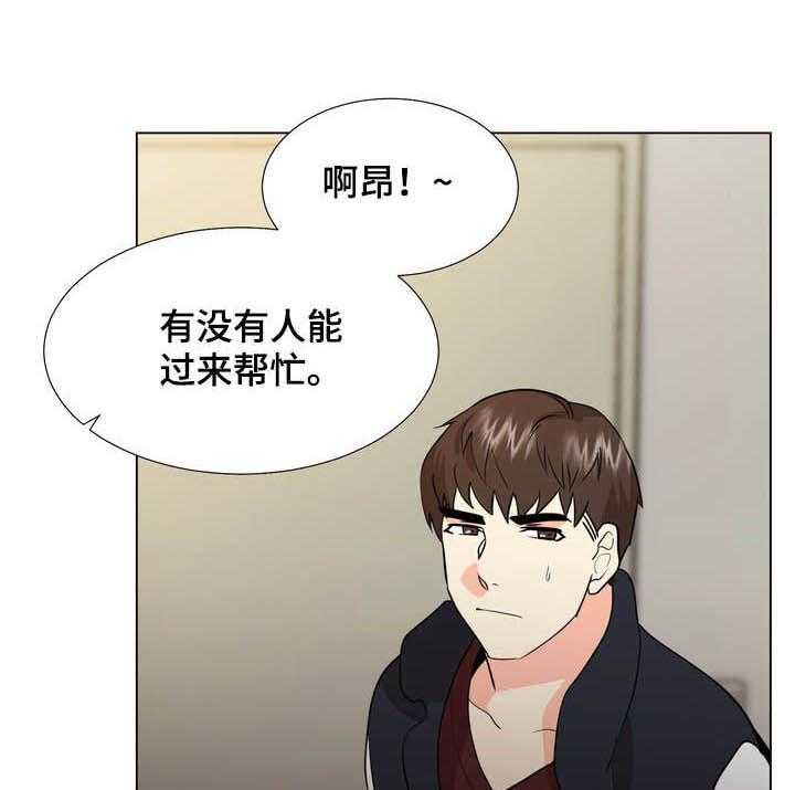 《值得期待》漫画最新章节第40话 40_楼梯间免费下拉式在线观看章节第【4】张图片