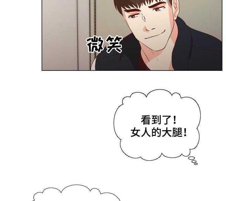 《值得期待》漫画最新章节第40话 40_楼梯间免费下拉式在线观看章节第【6】张图片