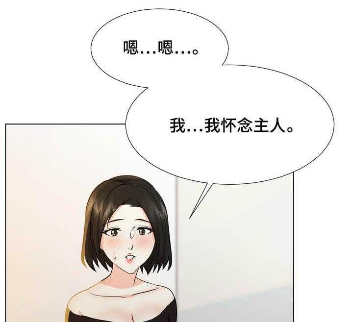 《值得期待》漫画最新章节第41话 41_重逢免费下拉式在线观看章节第【12】张图片