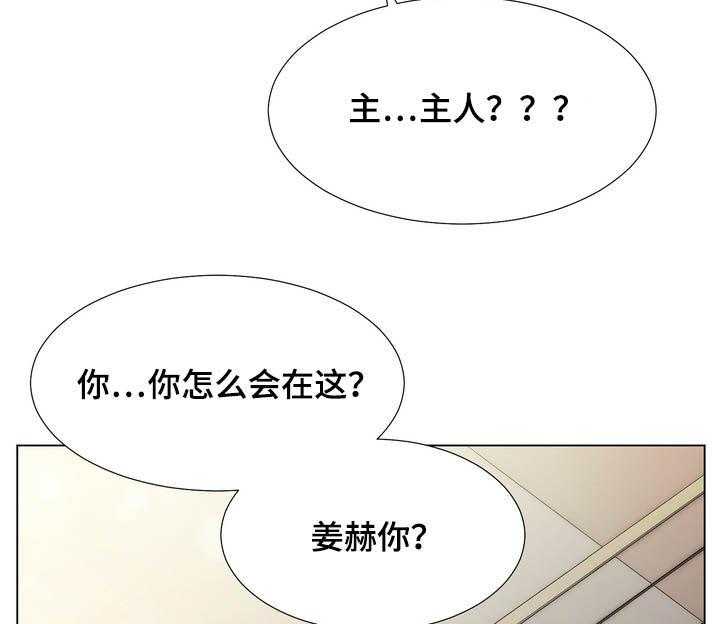 《值得期待》漫画最新章节第41话 41_重逢免费下拉式在线观看章节第【15】张图片