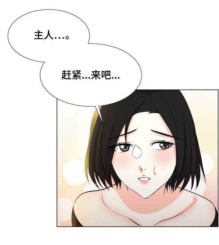 《值得期待》漫画最新章节第41话 41_重逢免费下拉式在线观看章节第【8】张图片