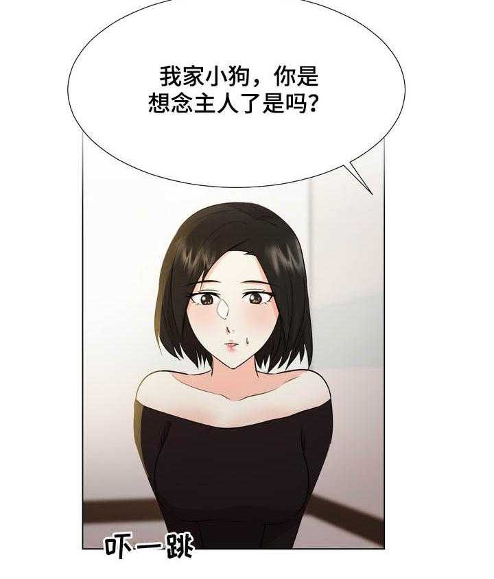 《值得期待》漫画最新章节第41话 41_重逢免费下拉式在线观看章节第【18】张图片