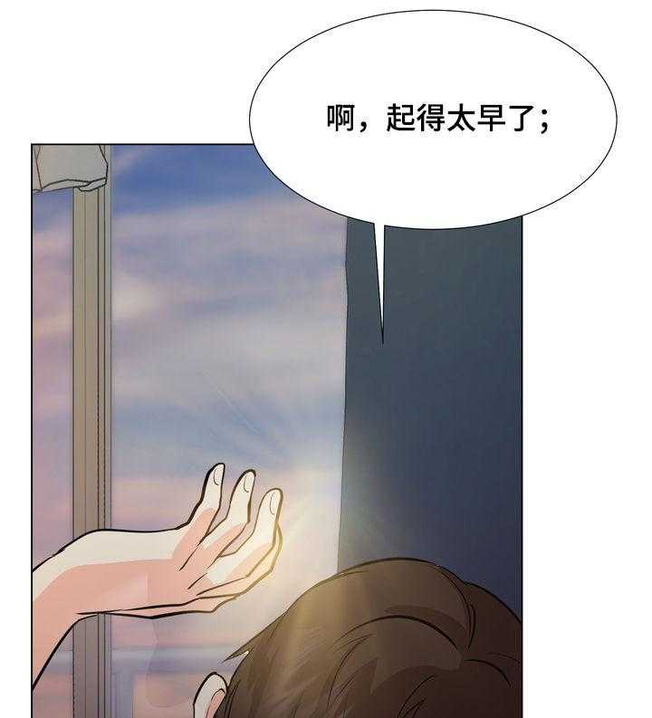 《值得期待》漫画最新章节第42话 42_大学生活免费下拉式在线观看章节第【21】张图片