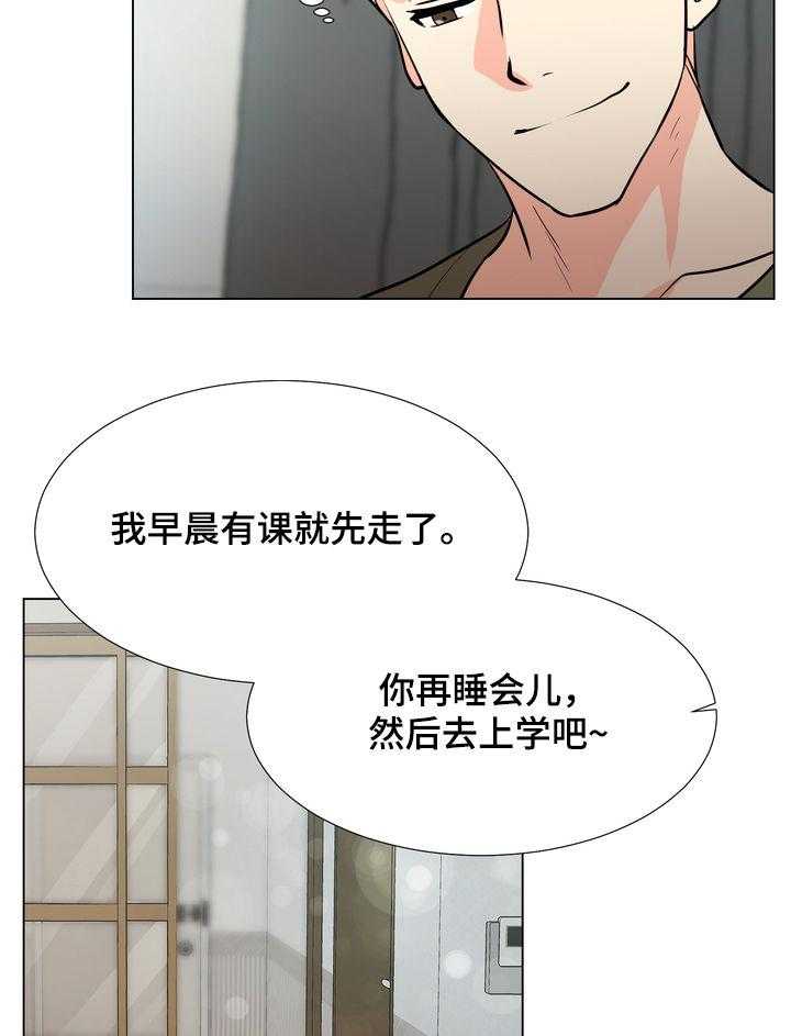 《值得期待》漫画最新章节第42话 42_大学生活免费下拉式在线观看章节第【7】张图片