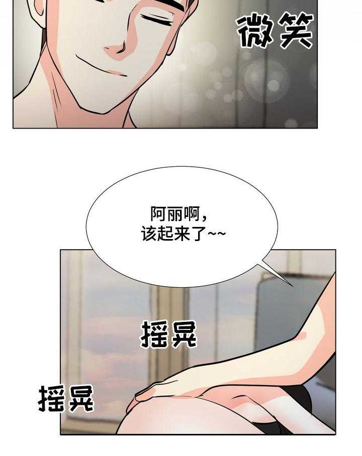 《值得期待》漫画最新章节第42话 42_大学生活免费下拉式在线观看章节第【10】张图片