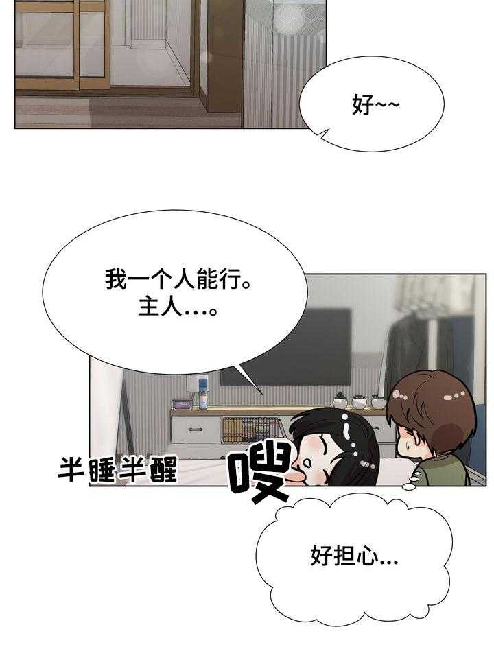 《值得期待》漫画最新章节第42话 42_大学生活免费下拉式在线观看章节第【6】张图片