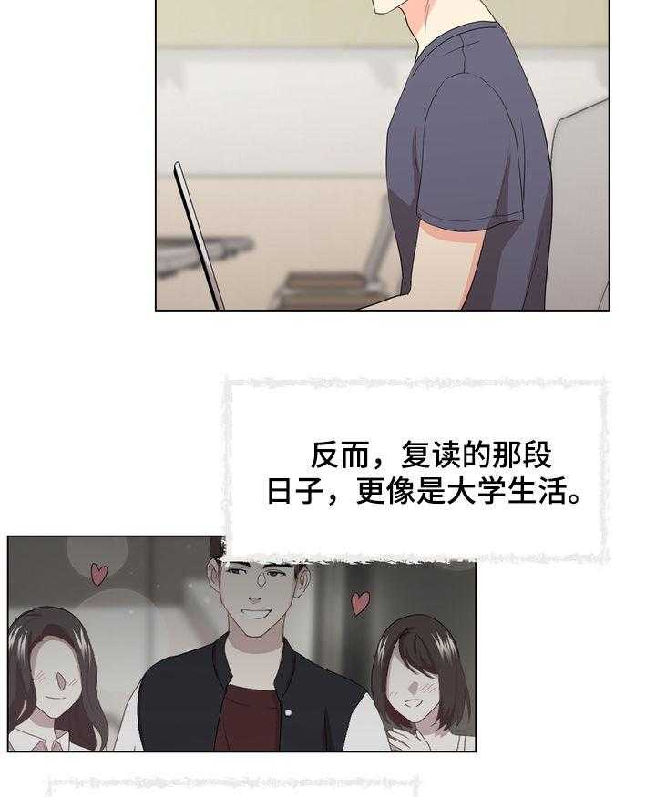 《值得期待》漫画最新章节第42话 42_大学生活免费下拉式在线观看章节第【3】张图片