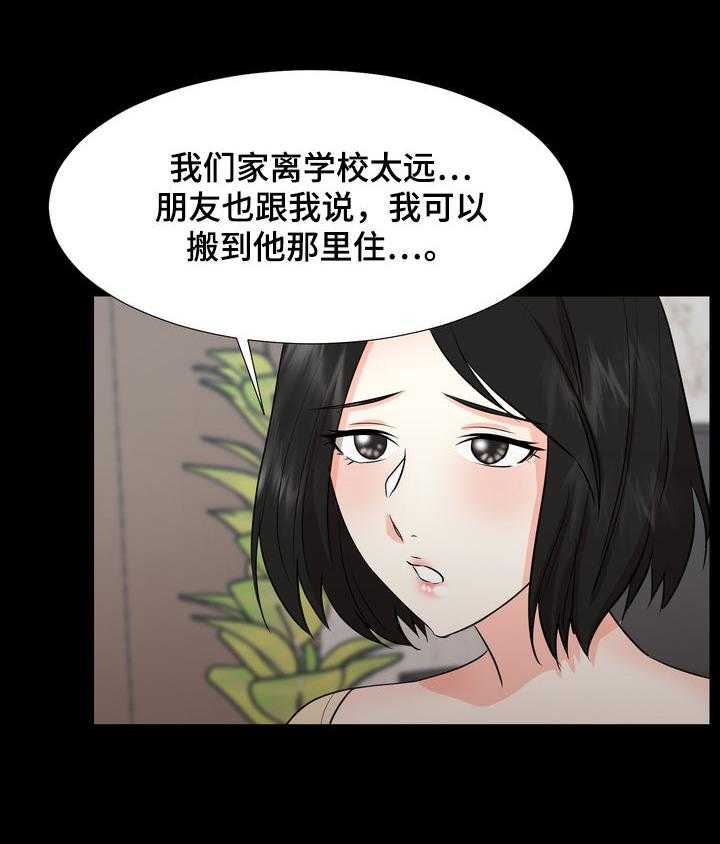 《值得期待》漫画最新章节第42话 42_大学生活免费下拉式在线观看章节第【16】张图片