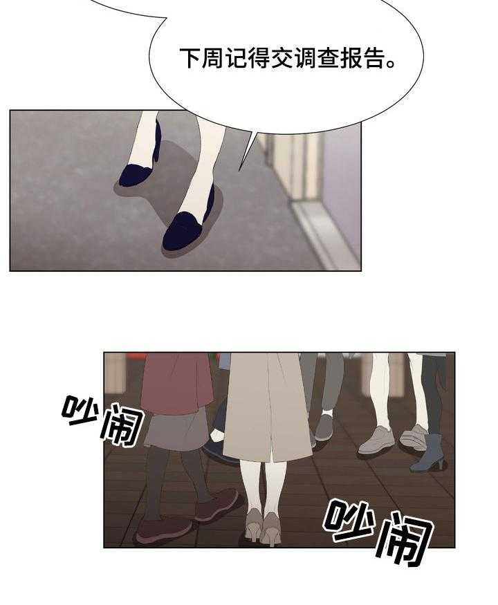 《值得期待》漫画最新章节第42话 42_大学生活免费下拉式在线观看章节第【1】张图片