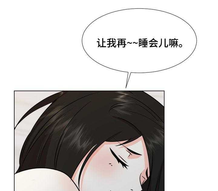 《值得期待》漫画最新章节第42话 42_大学生活免费下拉式在线观看章节第【9】张图片