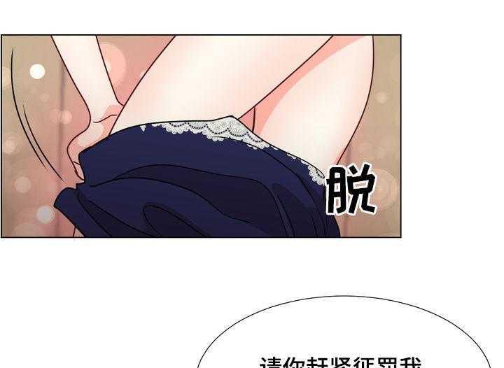 《值得期待》漫画最新章节第43话 43_快乐持续（完结）免费下拉式在线观看章节第【5】张图片