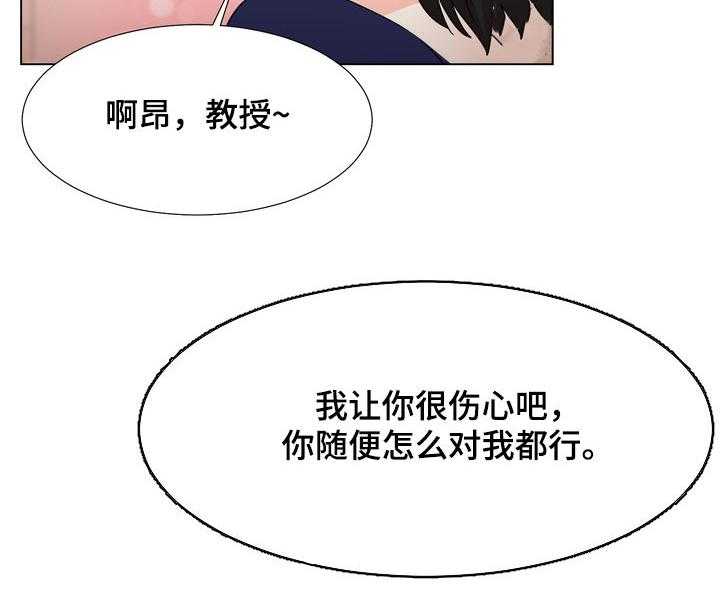 《值得期待》漫画最新章节第43话 43_快乐持续（完结）免费下拉式在线观看章节第【6】张图片