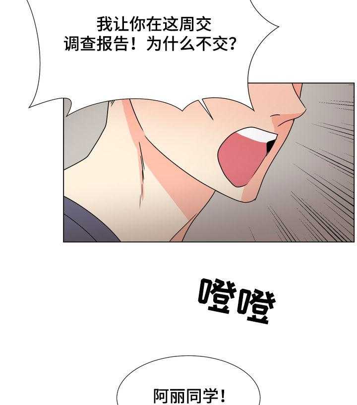 《值得期待》漫画最新章节第43话 43_快乐持续（完结）免费下拉式在线观看章节第【12】张图片