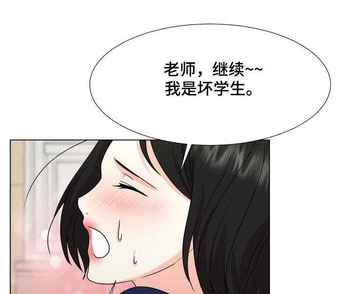 《值得期待》漫画最新章节第43话 43_快乐持续（完结）免费下拉式在线观看章节第【7】张图片