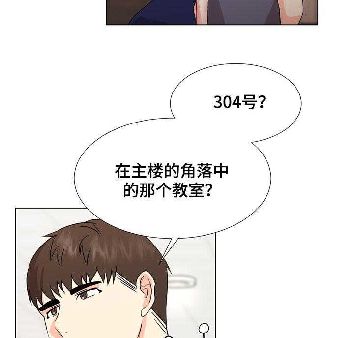 《值得期待》漫画最新章节第43话 43_快乐持续（完结）免费下拉式在线观看章节第【16】张图片