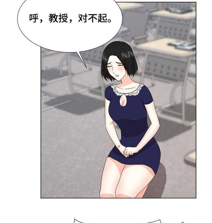 《值得期待》漫画最新章节第43话 43_快乐持续（完结）免费下拉式在线观看章节第【10】张图片