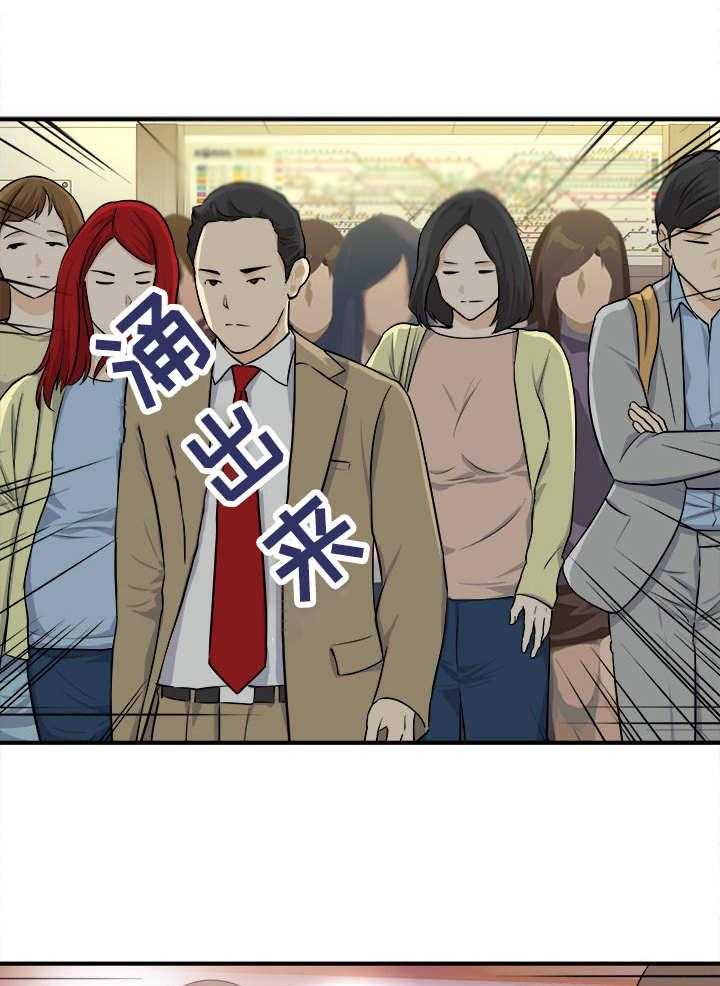 《职业规则》漫画最新章节第1话 1_会餐免费下拉式在线观看章节第【26】张图片