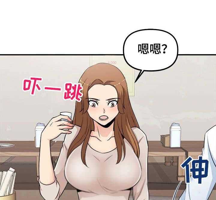 《职业规则》漫画最新章节第2话 2_咸猪手免费下拉式在线观看章节第【24】张图片