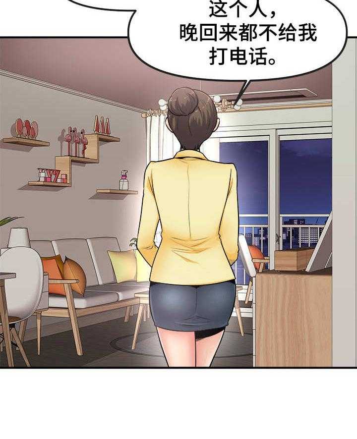 《职业规则》漫画最新章节第3话 3_故技重施免费下拉式在线观看章节第【19】张图片