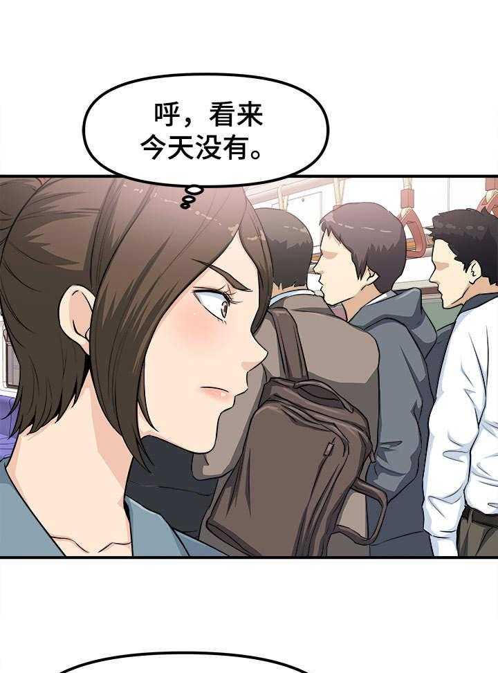 《职业规则》漫画最新章节第3话 3_故技重施免费下拉式在线观看章节第【11】张图片