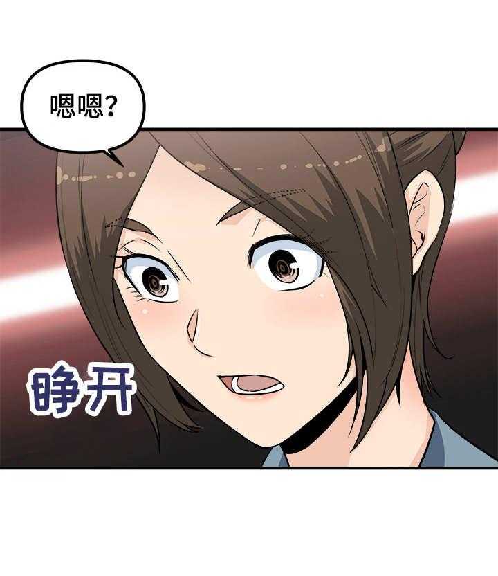 《职业规则》漫画最新章节第3话 3_故技重施免费下拉式在线观看章节第【5】张图片