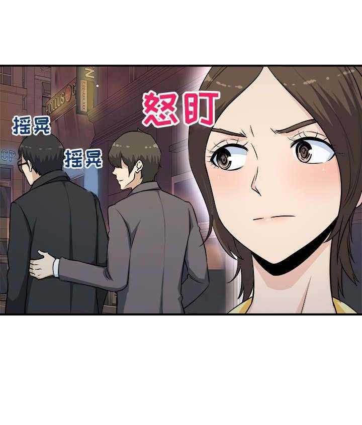 《职业规则》漫画最新章节第3话 3_故技重施免费下拉式在线观看章节第【24】张图片