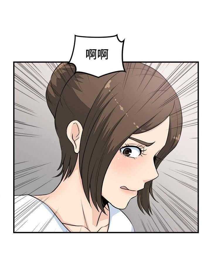 《职业规则》漫画最新章节第4话 4_等着瞧免费下拉式在线观看章节第【17】张图片