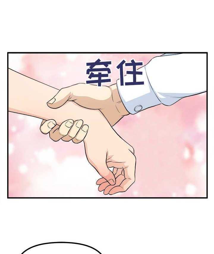 《职业规则》漫画最新章节第6话 6_新道具免费下拉式在线观看章节第【11】张图片