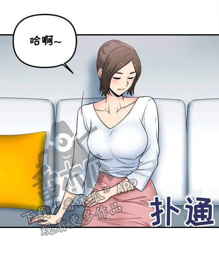 《职业规则》漫画最新章节第6话 6_新道具免费下拉式在线观看章节第【17】张图片