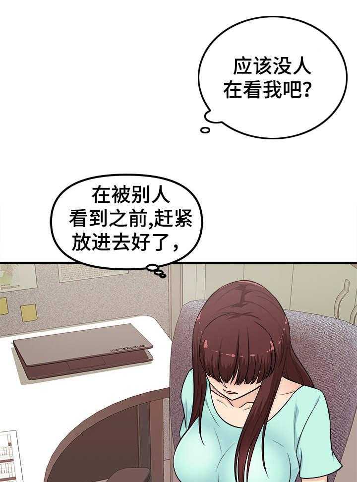 《职业规则》漫画最新章节第6话 6_新道具免费下拉式在线观看章节第【4】张图片