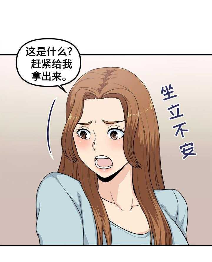 《职业规则》漫画最新章节第8话 8_仓库免费下拉式在线观看章节第【7】张图片