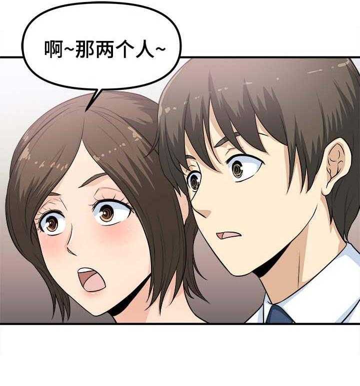 《职业规则》漫画最新章节第8话 8_仓库免费下拉式在线观看章节第【3】张图片