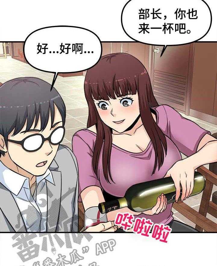 《职业规则》漫画最新章节第12话 12_醉倒免费下拉式在线观看章节第【16】张图片