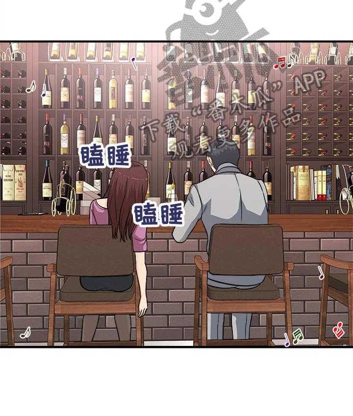 《职业规则》漫画最新章节第12话 12_醉倒免费下拉式在线观看章节第【12】张图片