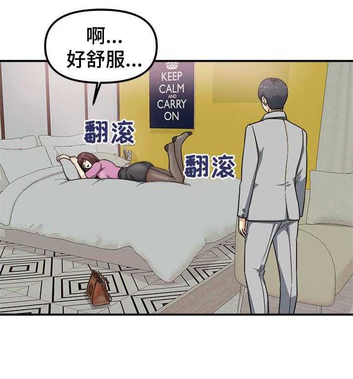 《职业规则》漫画最新章节第12话 12_醉倒免费下拉式在线观看章节第【4】张图片