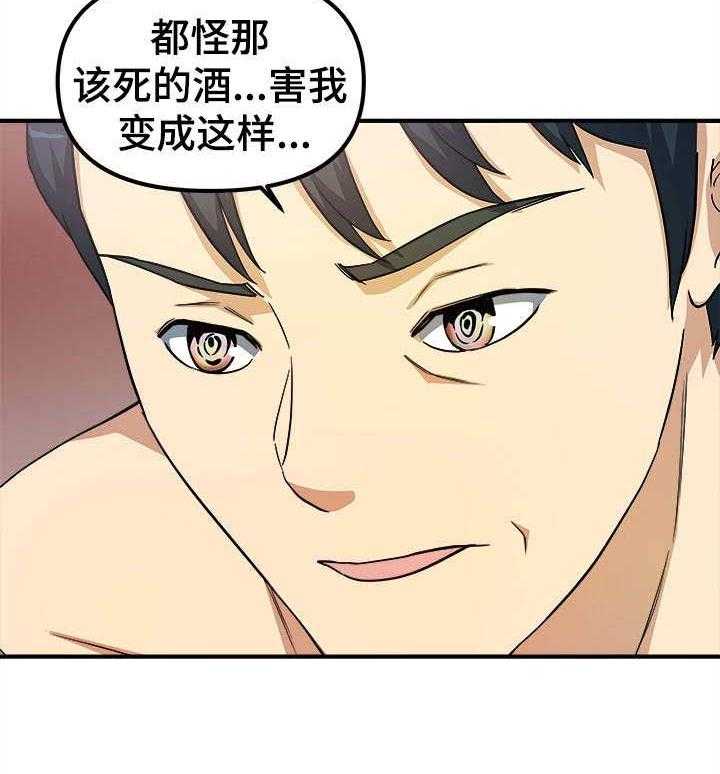 《职业规则》漫画最新章节第13话 13_还想继续免费下拉式在线观看章节第【8】张图片