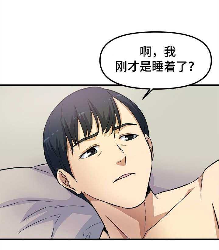 《职业规则》漫画最新章节第13话 13_还想继续免费下拉式在线观看章节第【16】张图片