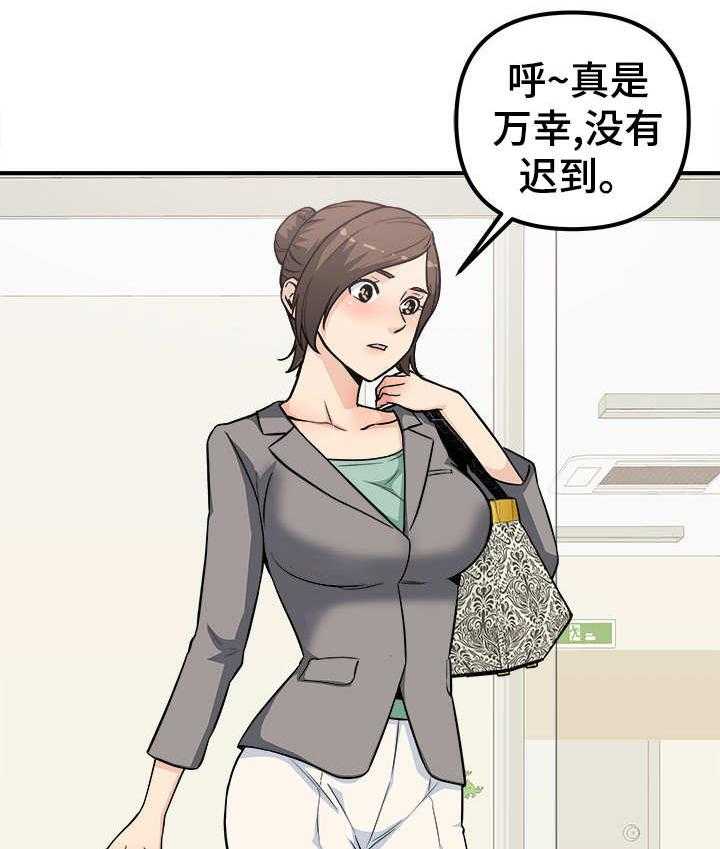 《职业规则》漫画最新章节第14话 14_变样免费下拉式在线观看章节第【28】张图片