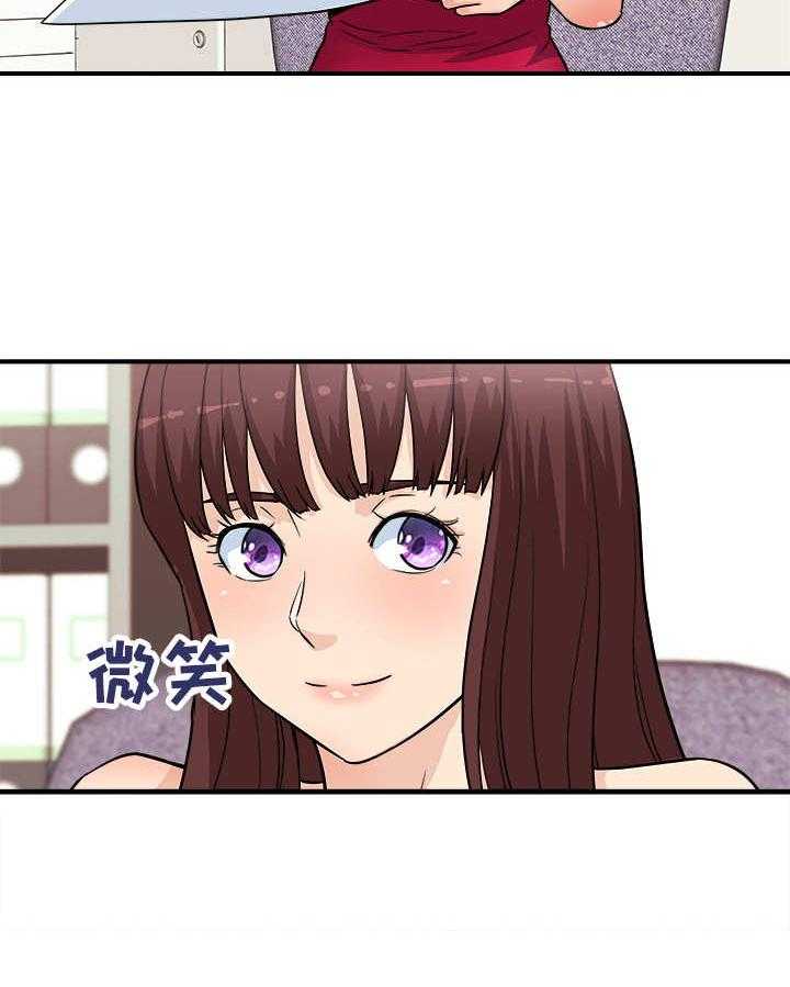 《职业规则》漫画最新章节第14话 14_变样免费下拉式在线观看章节第【12】张图片